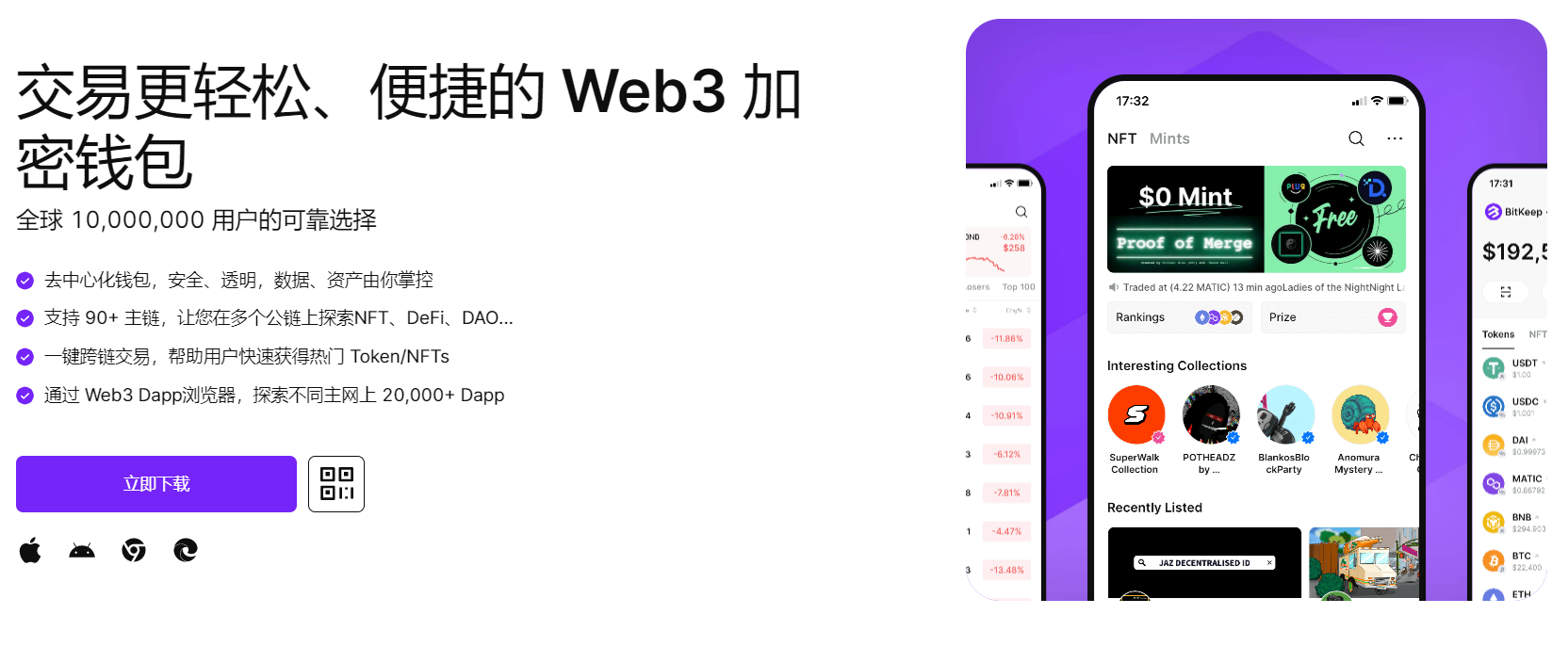 www.caosaofu"bitkeep钱包官网下载苹果版|荷兰初创公司利用数字"